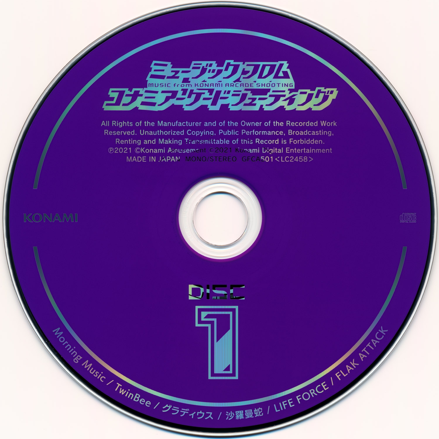 MUSIC from KONAMI ARCADE SHOOTING (2021) MP3 - Download MUSIC from KONAMI  ARCADE SHOOTING (2021) Soundtracks for FREE!